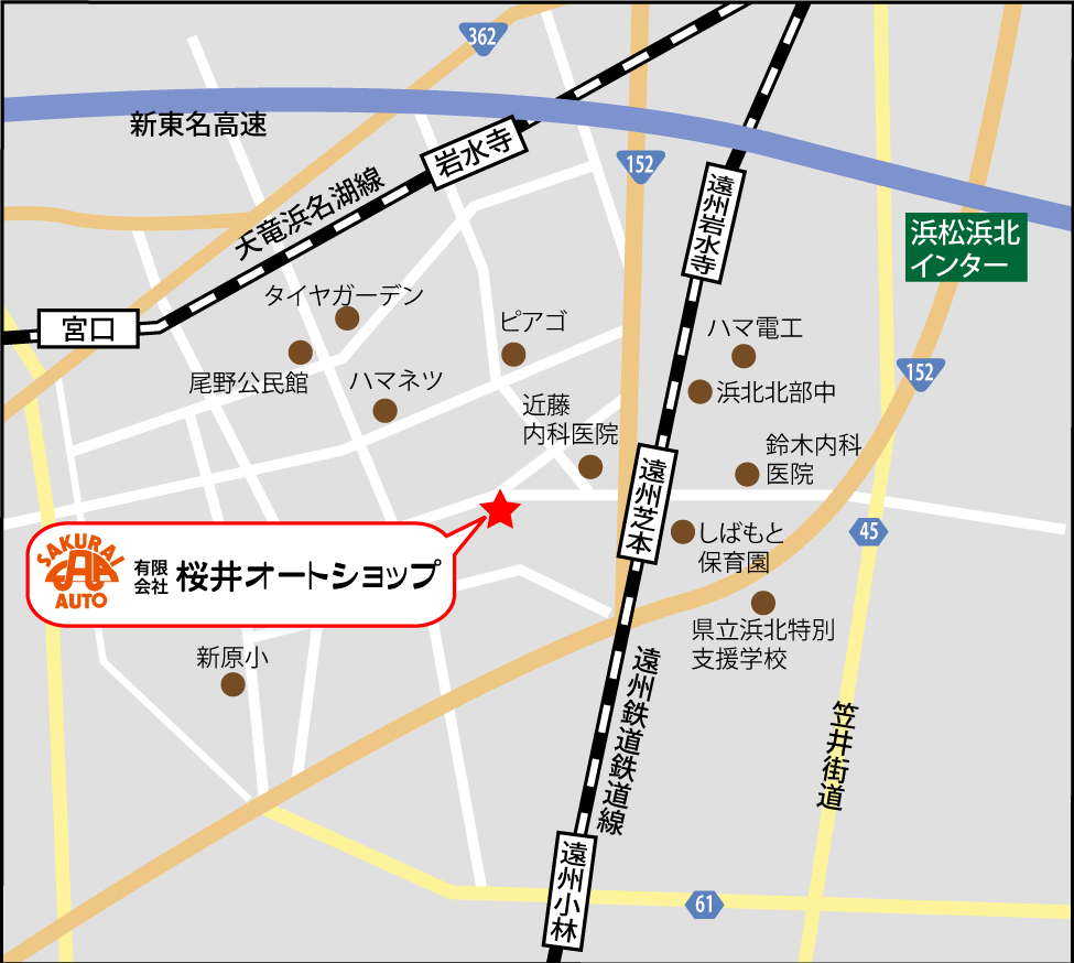 桜井オートショップの地図